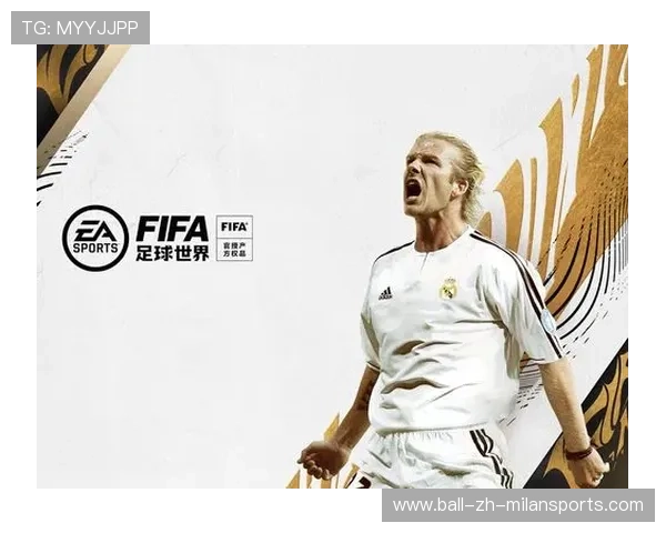 《FIFA》新版本上线，加入多项创新玩法，玩家反馈热烈，fifa新规