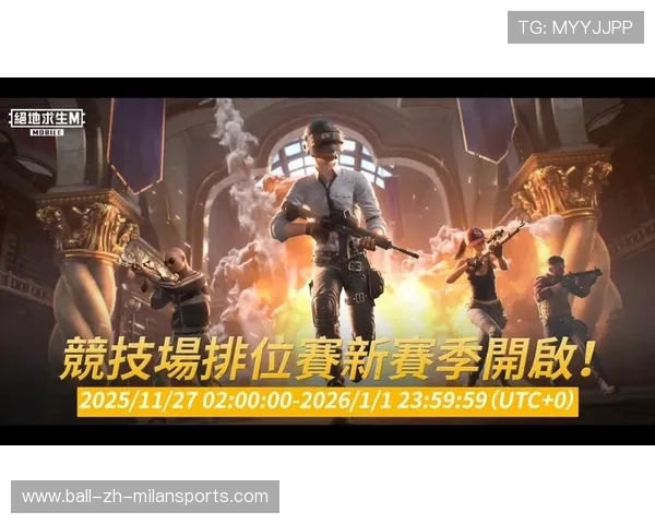 《PUBG Mobile》全球总决赛即将开战，冠军归属难料，pubgmobile全球总决赛队伍