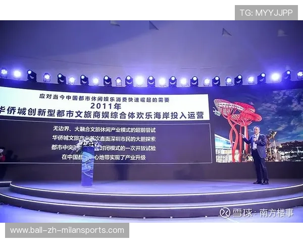 体育与文旅融合项目掀起城市运营新思路